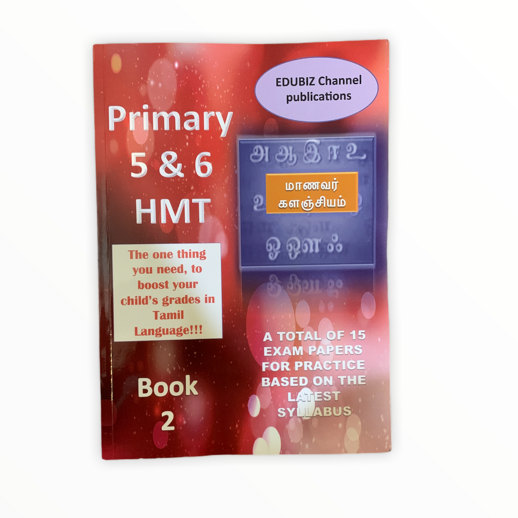 Edubiz Primary 5/6 Higher Tamil Tongue Test Papers