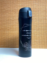 Load image into Gallery viewer, Mother’s Day 2021 Special - Flask/Bottle

