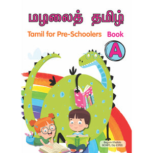 CPD Preschooler Tamil Activity Book A