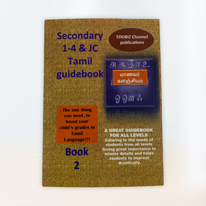 Edubiz Guide Book for Secondary 1 to 4 and JC