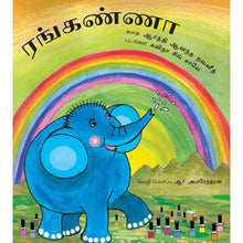 Load image into Gallery viewer, Ranganna
