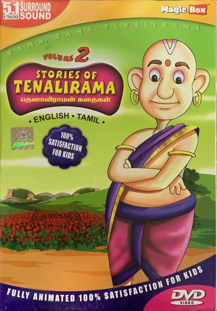 Tenali Raman Stories Vol 2