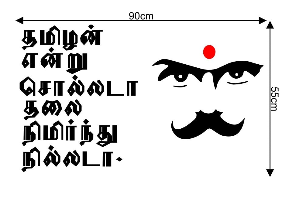 Thamizhan - Face