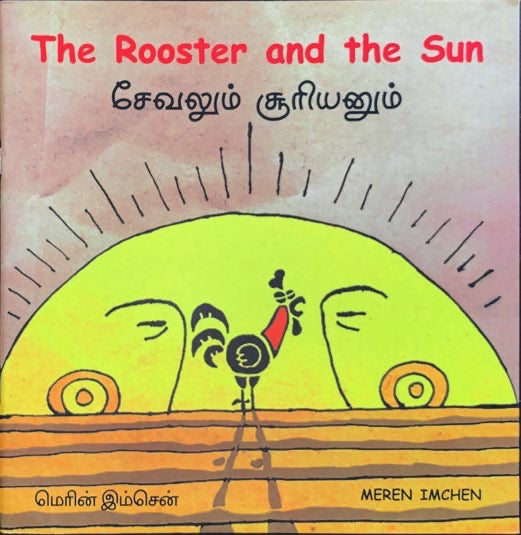 The Rooster and The Sun