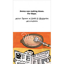 Load image into Gallery viewer, Dosa
