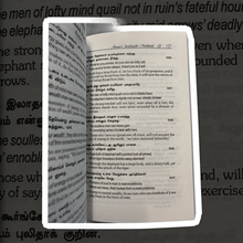 Load image into Gallery viewer, Thirukkural Guide Book
