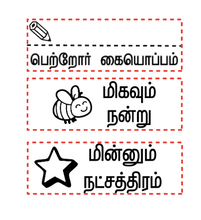 Load image into Gallery viewer, Shining Star - Minum Natchatiram

