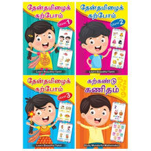 Load image into Gallery viewer, Thenthamizh Book Bundle
