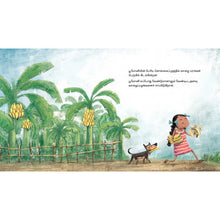 Load image into Gallery viewer, Bumoniyin Vaazhai Marangal
