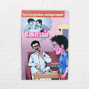 Khobam