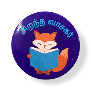 Reading Badges