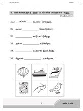 Load image into Gallery viewer, FBP Primary 2 Assessment Book
