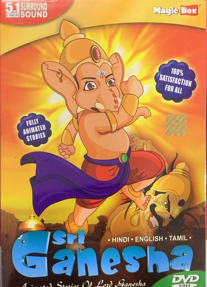 Sri Ganesha - DVD