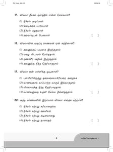 FBP Primary 3 Assessment Book