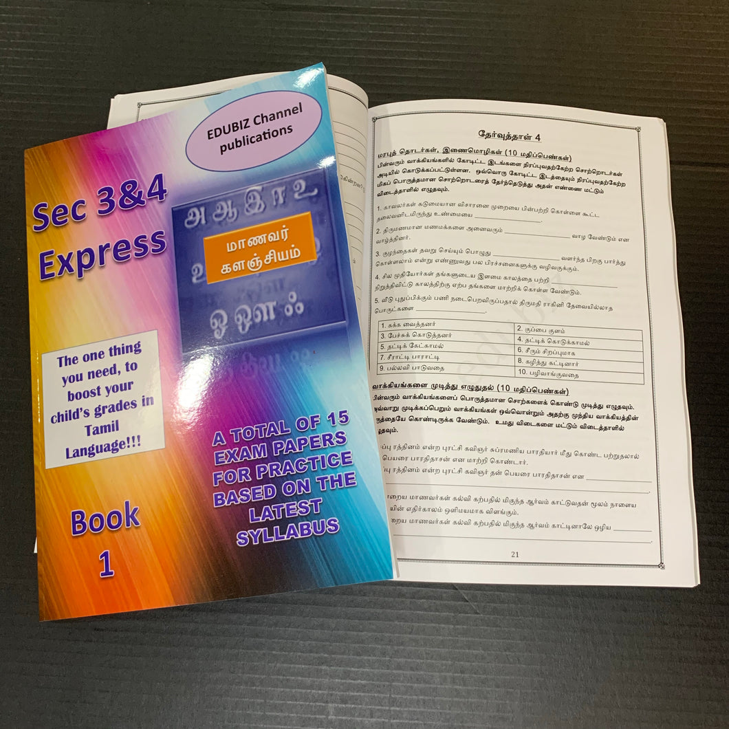 Edubiz Sec 3/4 Express Assessment Book