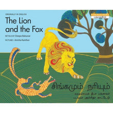 Load image into Gallery viewer, The Lion and The Fox
