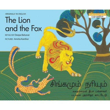 The Lion and The Fox